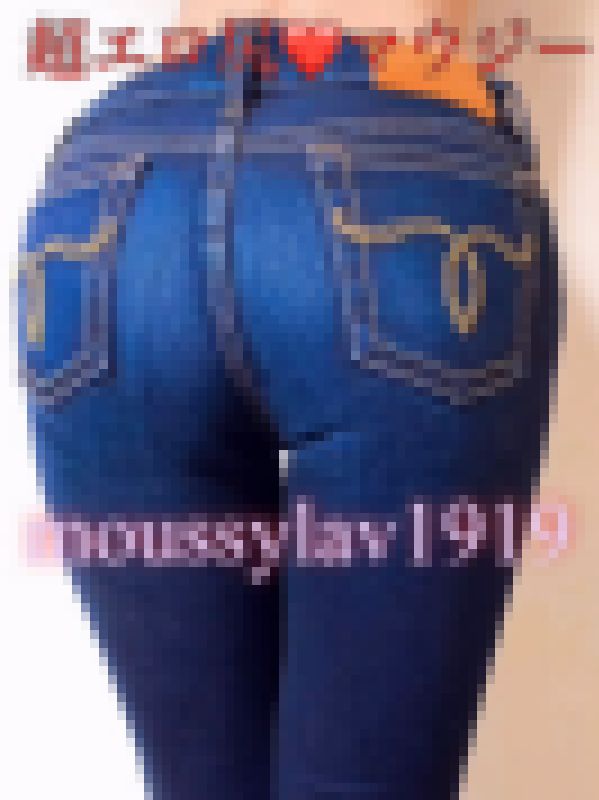 【MOUSSY】美尻☆ジーンズ❤変態素人マウジーデニム尻 #1 サンプル画像