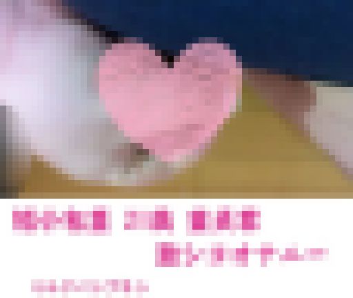 短小包茎 21歳童貞君の激シコ射精オナニー サンプル画像