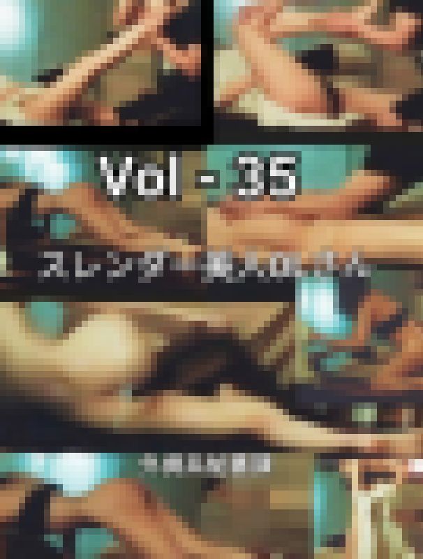 Vol -35■本編■秘書課のスレンダー美人を触りまくります■アロマ店内個人撮影35作品発売中 サンプル画像