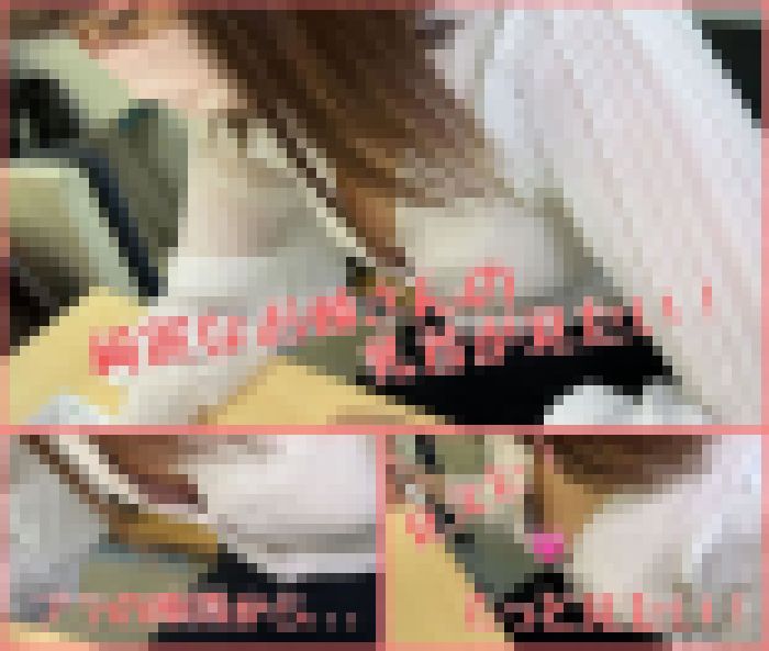 【胸チラ・パンチラ】綺麗なお姉さんの乳首を盗撮、あまり見えずイライラしたのでお金で解決しました♪ サンプル画像