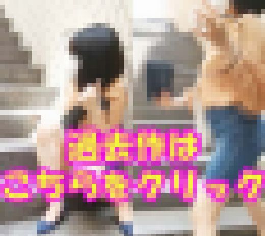 ＯＬさん、休憩してるところを狙われてしまう・・・気づかないで！無防備パンティ　サンプル画像3