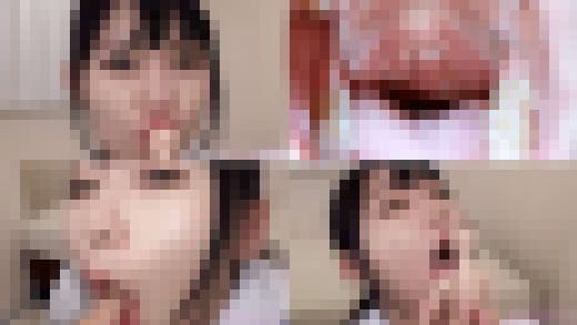 【口内フェチ】涼花くるみのマニアックな口内観察・口内フェチプレイ！【丸吞み】　サンプル画像1