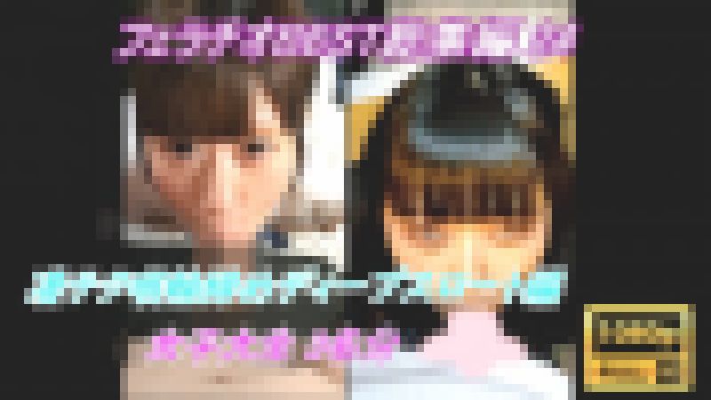 【素人即尺フェラ総集編 24】じゅるじゅると爆音で吸い付きながら、喉輪締めディープスロートで1滴残らず呑み尽くす吸精淫乱口まんこ サンプル画像
