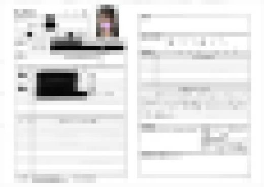 《個撮隠撮》コスプレカフェのパンチラ面接記録...344　サンプル画像3