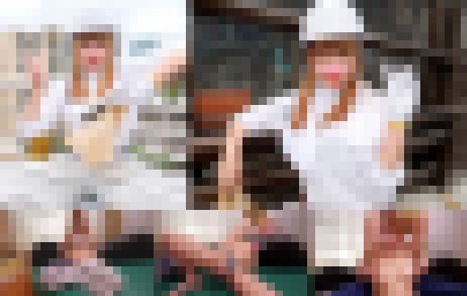 【個人撮影】78分 建築現場で休憩中の鳶の女の子に声をかけてセックスまでもちこめるか⁉脱いだら巨乳のドスケベボディ&　サンプル画像1