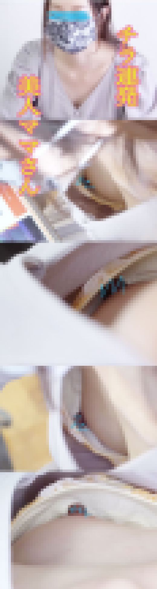 【美人若妻の恥ずかしい胸チラ＆ピンクサテンTバック】【おっとり美人ママさん見えすぎ乳首＆アナルきわきわローアングルショット】　サンプル画像2