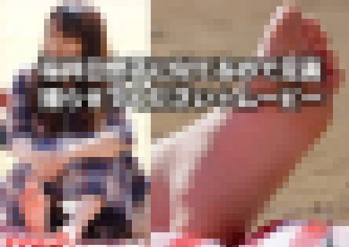 桜井日な子に似てるので足裏撮らせてください！＋ムービー　サンプル画像2