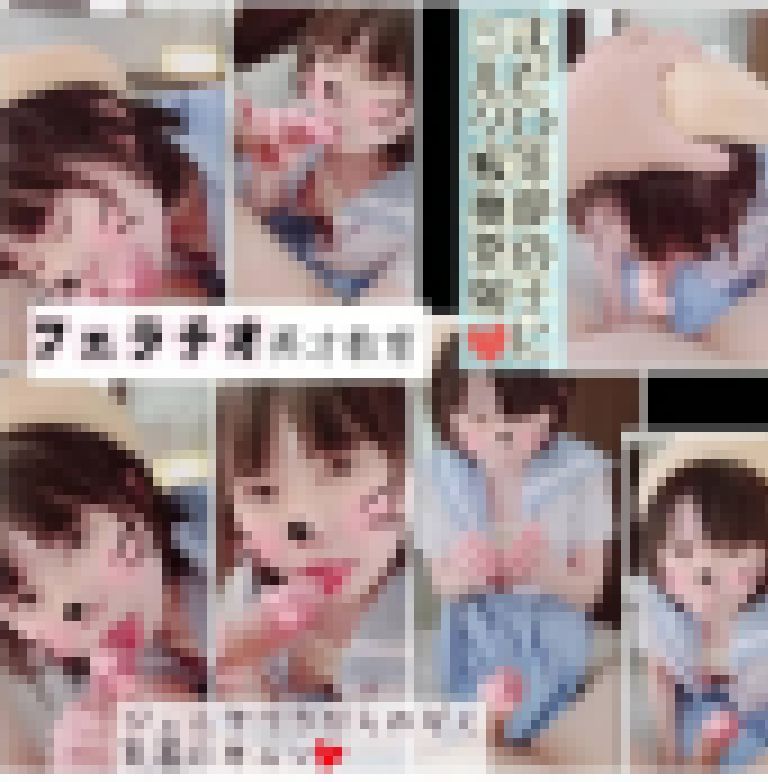 【6分★口内発射主観フェラ】まだ○等部の女の子の小さなお口に徹底教育！最後は容赦なく喉奥発射フィニッシュ サンプル画像