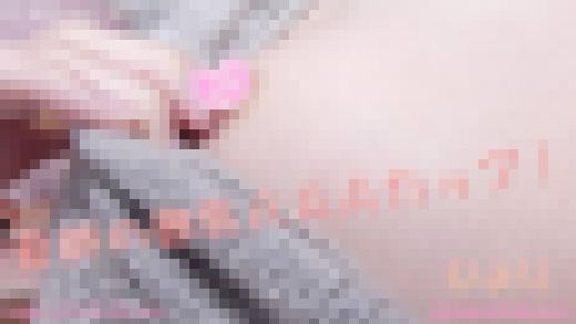 【AAAカップひよりちゃん】初フルヌードで全て丸出しw、なるほど、そうなってたんだw、ｓ級の超AAAカップ　サンプル画像2