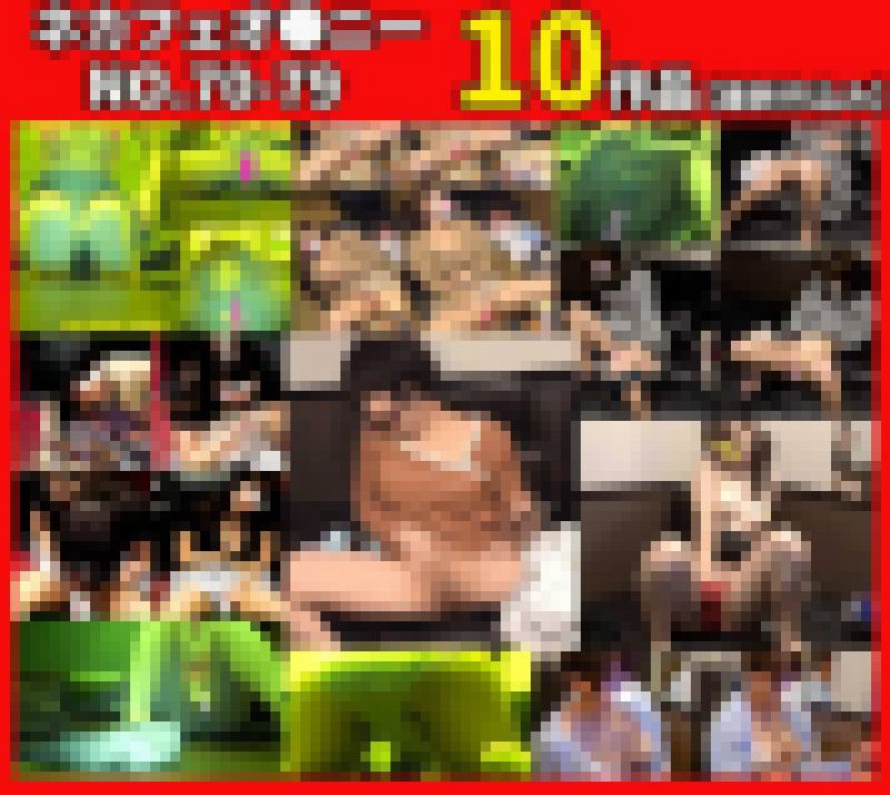 【ネットカフェオナニー】10作品セット(vol.70-79) サンプル画像