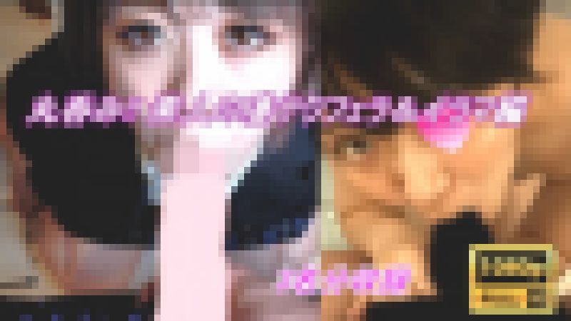 【その30】スゴテク女子を厳選!! 喉奥まで喰らい、じゅるじゅると卑猥な音をたてながらの高速ディープスロートで全て吸い尽くされる サンプル画像