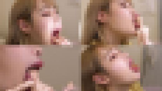プレミアム版付き！白雪ひめのマニアックな口内観察・口内フェチプレイ！【口内フェチ】【丸吞み】　サンプル画像1