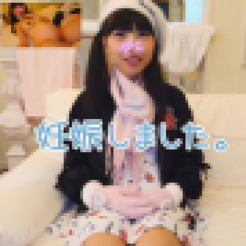 【個人撮影】この娘が妊娠したそうです。〈素人〉 サンプル画像