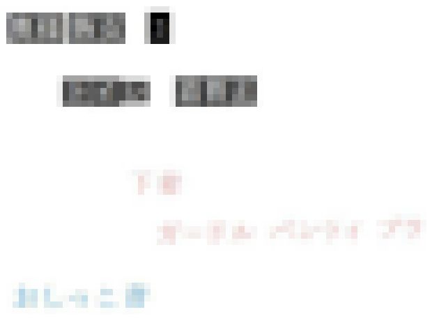 [859]奥様のおトイレ　デラックス3 サンプル画像