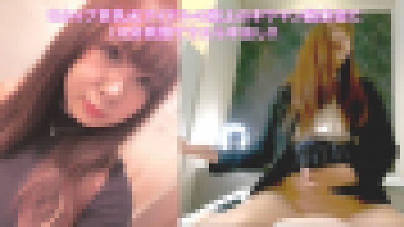 【10分耐えたら中出し】私が良いって言うまで我慢しなさい❤Gカップ巨乳の元アイドルあいちゃんのキツマン騎乗位に悶絶 サンプル画像
