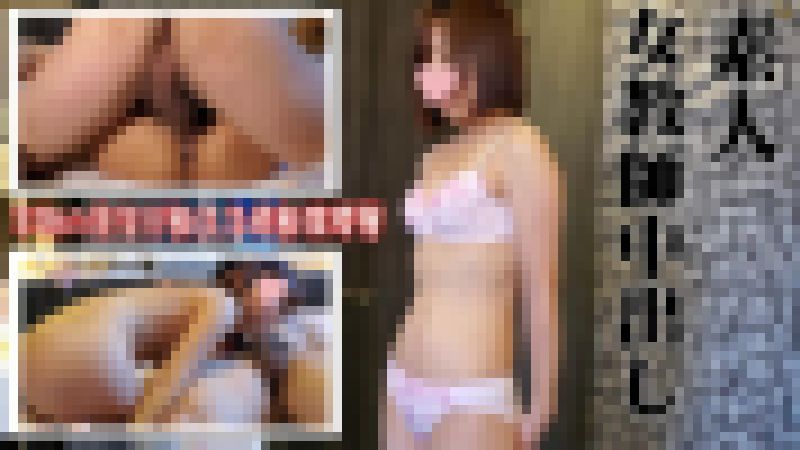 学校では教えてくれない!本当の女教員が教えてくれたリアル中出し授業 サンプル画像