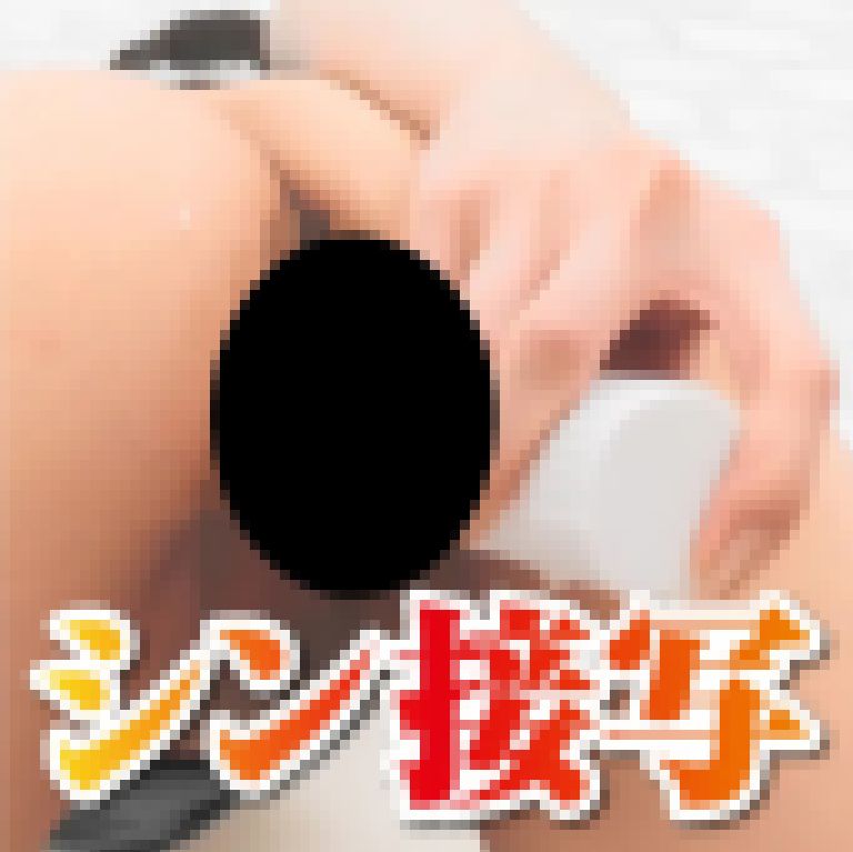 超接写///お○○こも汁も丸見えすぎなんだが…/// サンプル画像