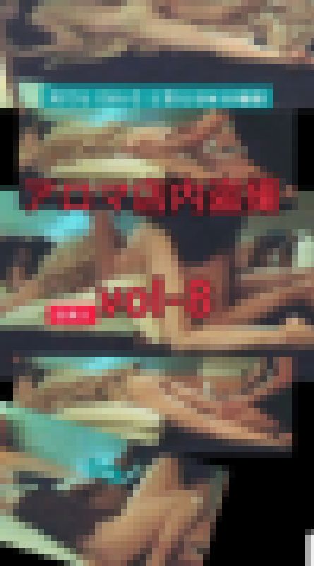 おとなしいJD さん来店□生挿入動画□アロマ店内個人撮影　サンプル画像1