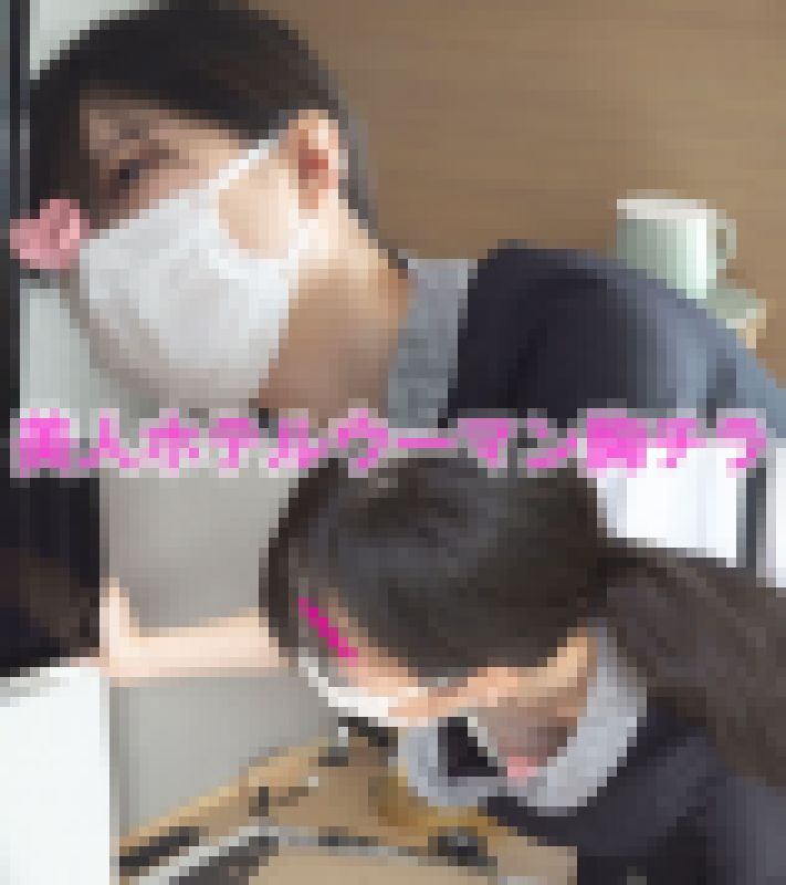 【ホテルウーマン】着こなしている筈の制服から乳首がモロ見え。配線に夢中で大胆なM字開脚！ サンプル画像