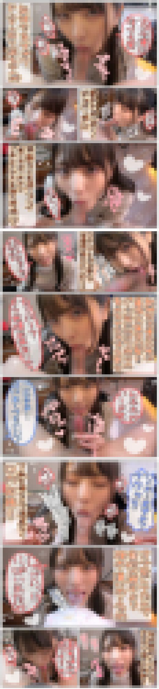 個撮)顔面偏差値崩壊ッ！美しさの凌駕!!反則級の可愛さとえっろい口技で生ザーメンを口マ〇コに中出しさせてくれるアニオタ界の姫がエ　サンプル画像2