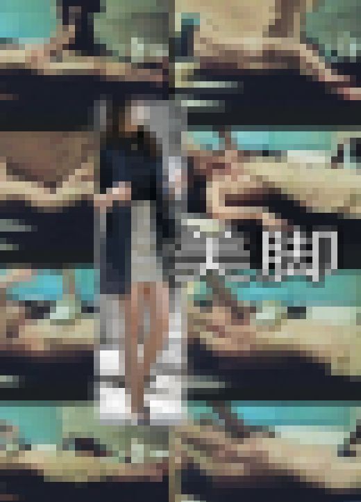 現役美脚のCA さんを全裸にしてオイルマッサージしましたよ□小型固定カメラ映像を公開します　サンプル画像1