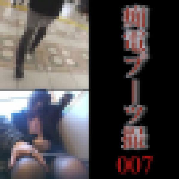 痴電ブーツ撮007-ブランド好きブーツ女 サンプル画像