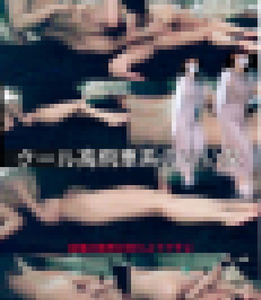 クール高飛車系のいい女が我慢しきれず大股開きで喘ぎましたよ□外資系秘書課　サンプル画像2