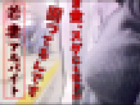 今日にもスグお金が欲しいんです。時間が無いんですお願いします早く サンプル画像