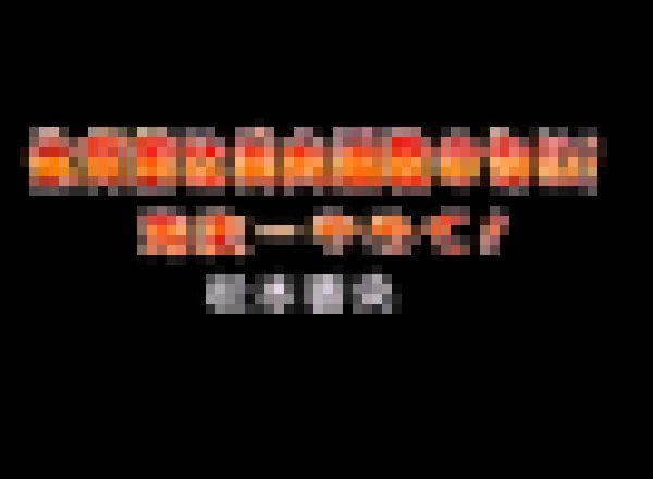 昭和SMインディーズ松本香央がセーラ服で蝋燭スパンキング麻縄で縛ら サンプル画像