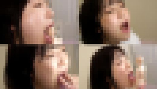 プレミアム版付き！上白美央のマニアックな口内観察・口内フェチプレイ！【口内フェチ】【丸吞み】　サンプル画像1