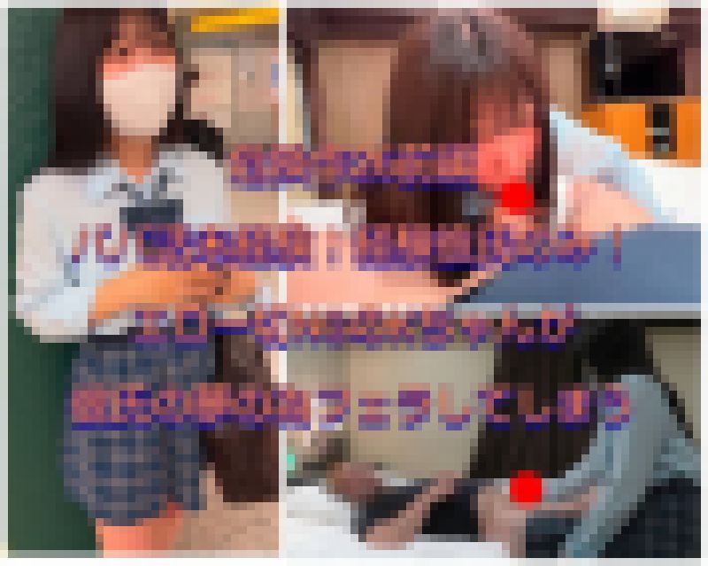 【危険作26前編】彼氏大好き！エロ一切NGのモデル志望のKちゃんが彼氏との夢の為にフェラをしてしまう サンプル画像