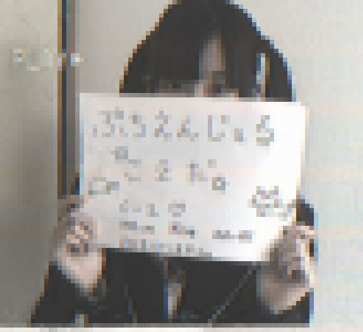 ●ぷち天使こえだ●●赤坂伝説●上級国民●日本式エプスタ淫● サンプル画像