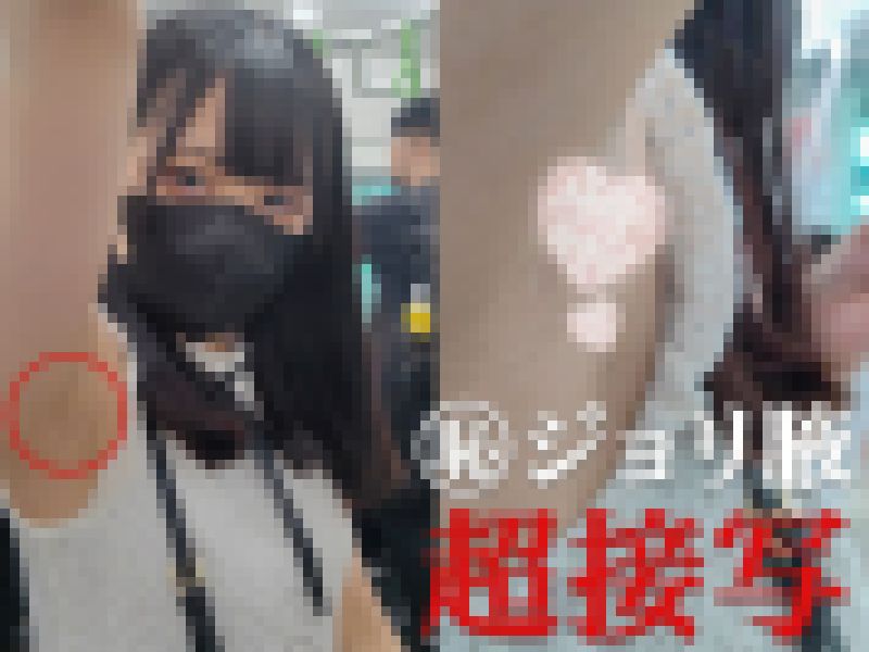 【腋毛超接写】清楚系黒髪お嬢様の濃密ジョリ腋を超接写 サンプル画像