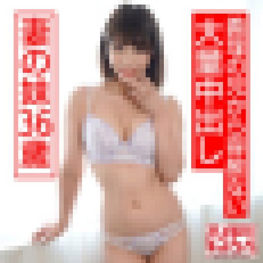 妻の妹36歳　性欲旺盛な義理の兄から容赦なく大量中出し。背徳感で抵抗できず無責任SEXに没頭。野外即尺もさせられる個人撮影 サンプル画像