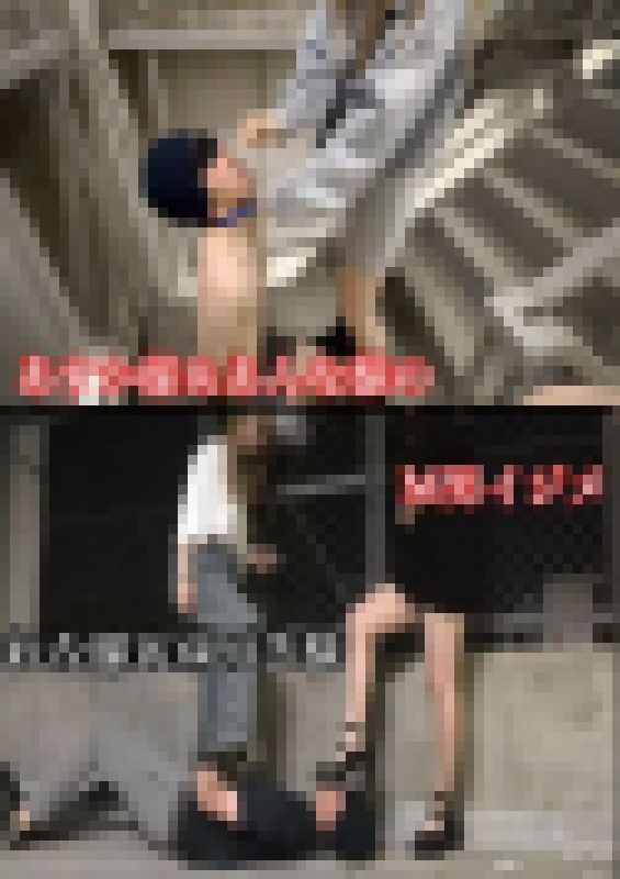 あすか様＆あんな様のM男イジメ サンプル画像