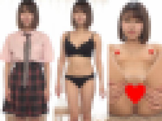 【再販】ひなの 1●歳 149cm Eカップ サンプル画像