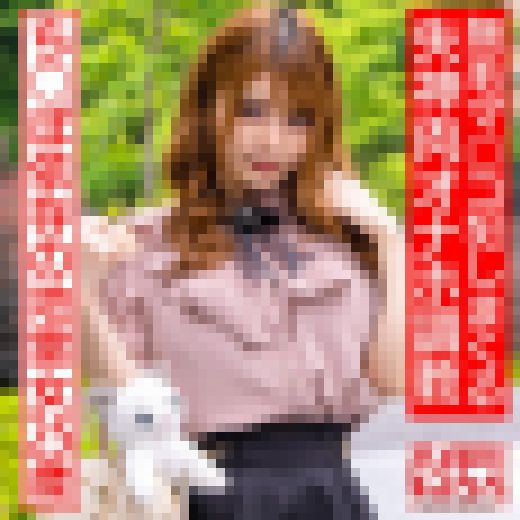 情緒不安定ち○ぽ依存の地雷女25歳 鬼イラマで涙目ドロドロ、オモチャ責めでオーバーアクメ。無毛マ○コ犯しまくる失神肉オナホ調教。 サンプル画像