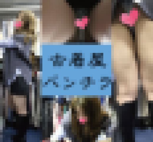 【やばい古着屋】無防備ギャルのパンツを勝手に公開ｗ サンプル画像