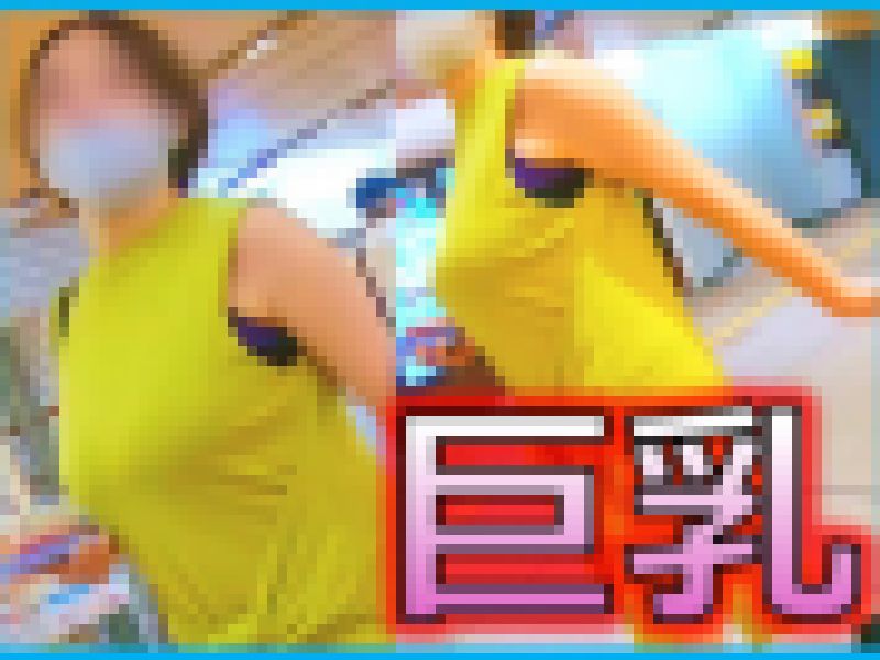 No.876ボリューム満点おっぱいでワンピースのハリがいやらしさをより激しくするお姉さん サンプル画像