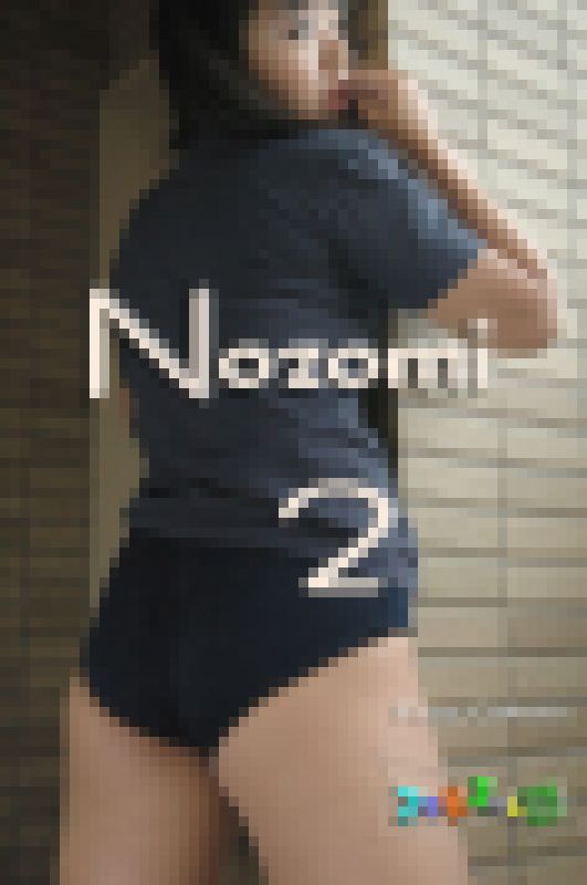 オリジナル画像集 Nozomi 2(再販) サンプル画像