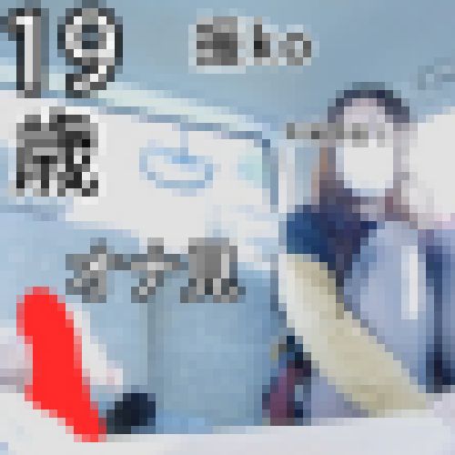 【貴重】出会い系　センズリ見せつけ　オナ見　19歳　学生　変態　露出　一部始終完全ノーカット　射精見せつけ【生々しいガチ映像】青 サンプル画像