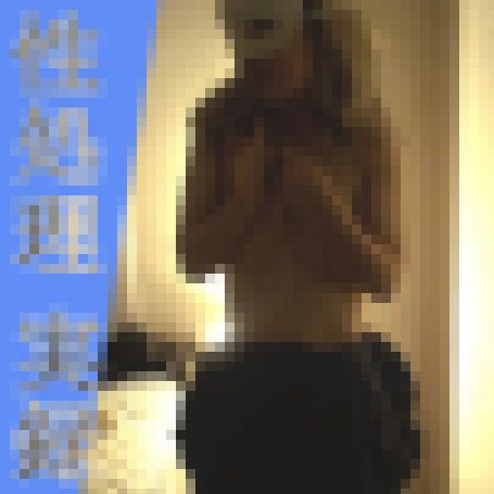 【生々しいガチ映像】マッチング女子　アプリ　NOと言えない系女子　本物、個人撮影、ドキュメント☆彡青い炭酸 サンプル画像