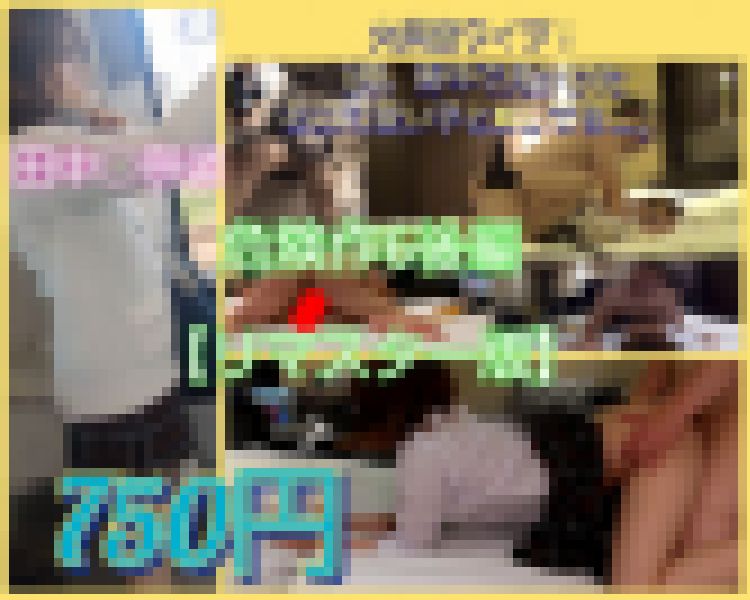 ※750円！【危険作6リマスター版後編】パンチラやおさわりした赤チェちゃんと念願の生ハメ！最高名器に中に暴発しラストは大激怒 サンプル画像