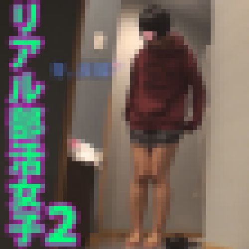 【生々しいガチ映像】本物実録リアル部活女子2　本物現役学生　本物　実録　リアルドキュメント☆彡青い炭酸 サンプル画像