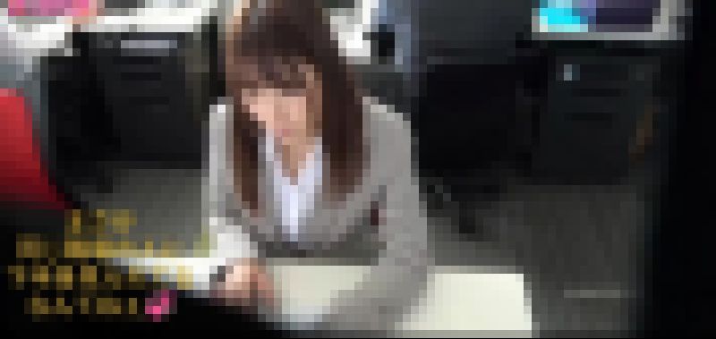 💘第１５３話💘 まさか同じ職場の人に下半身を見られてるなんてねぇ💞 サンプル画像