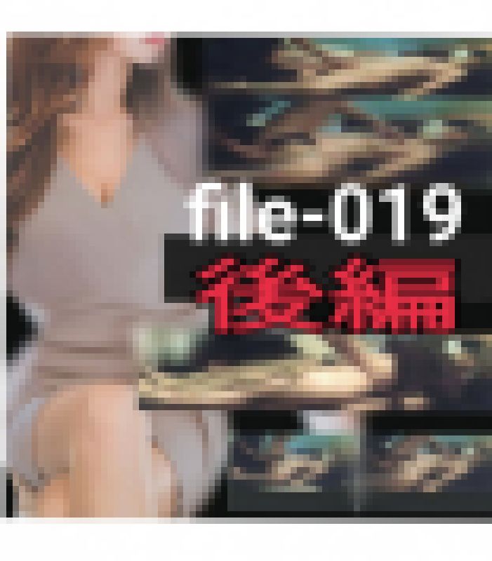 File -018/019抜きどころ□スーパーエロボディーのイベントコンパニオンさん来店□セキュリティカメラ映像を公開/ドキュメ サンプル画像