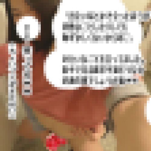 【生々しいガチ映像】出会い系で会ってそのまま口と手こき☆彡青い炭酸　サンプル画像2