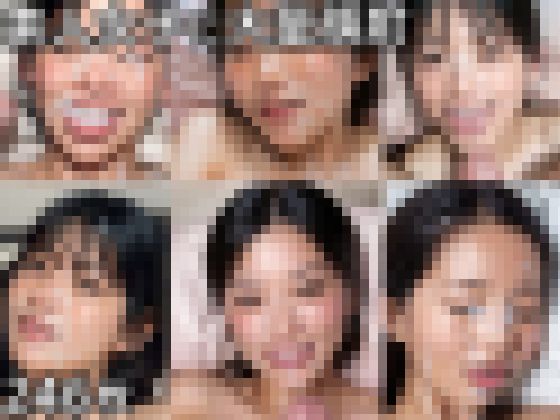 素人女子に大量顔射 サンプル画像