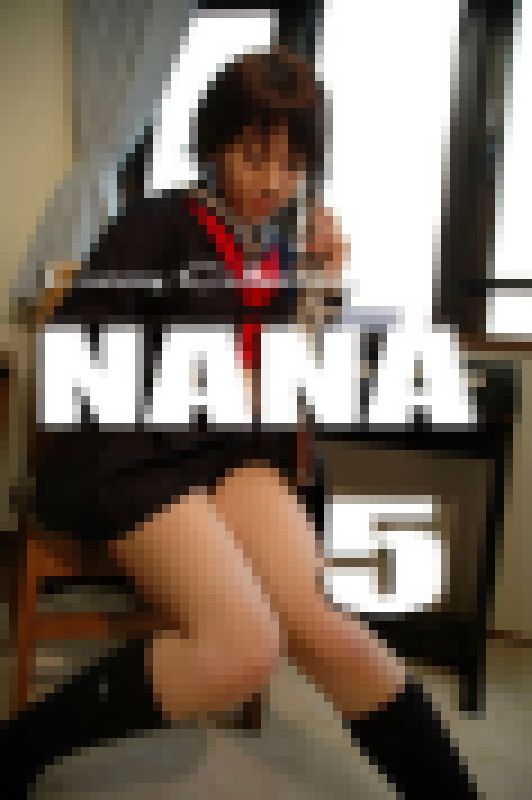 オリジナル画像集　NANA 5（再販） サンプル画像