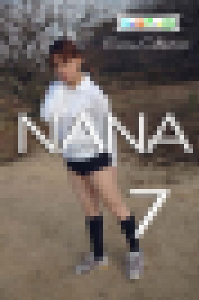 オリジナル画像集 NANA 7（再販） サンプル画像